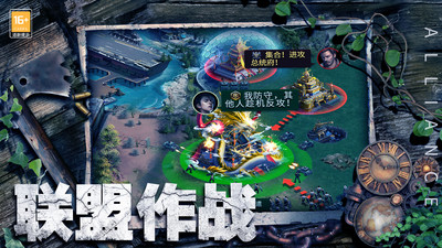 生化圍城破解版無限鉆石