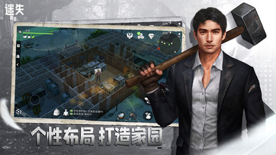 迷失蔚藍(lán)無(wú)限資源