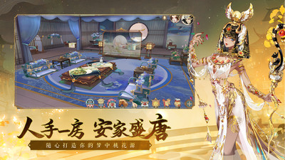 軒轅劍龍舞云山(新大話西游3聯(lián)動)