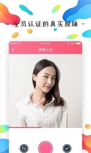百姓網(wǎng)APP