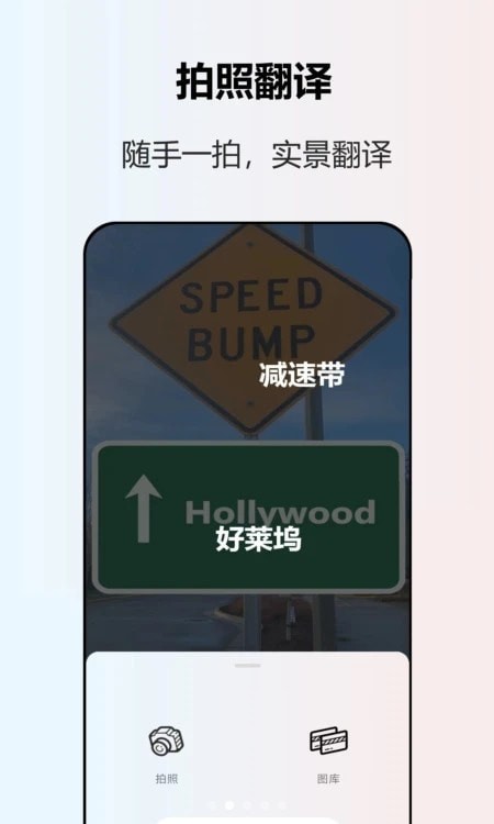 英語(yǔ)翻譯機(jī)