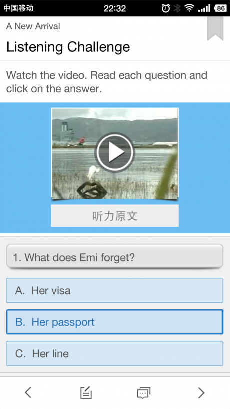 交互英語(yǔ)APP