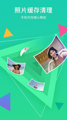 相冊(cè)管家APP