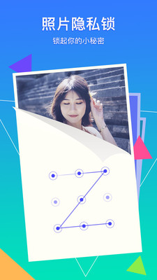 相冊(cè)管家APP