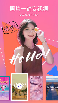 相冊(cè)管家APP