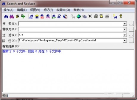 搜索替換工具(Search and Replace)