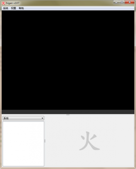 Higan(sfc超精準(zhǔn)模擬器)