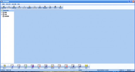 用友票據(jù)通