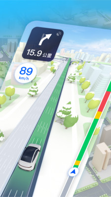 騰訊地圖導航手機版