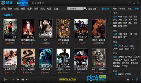 64碼高清網(wǎng)絡(luò)電視