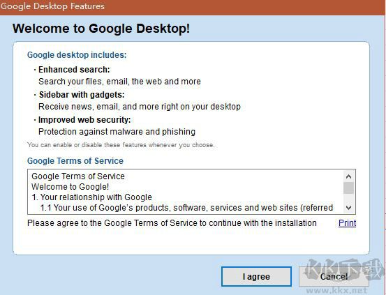 Google桌面搜索工具