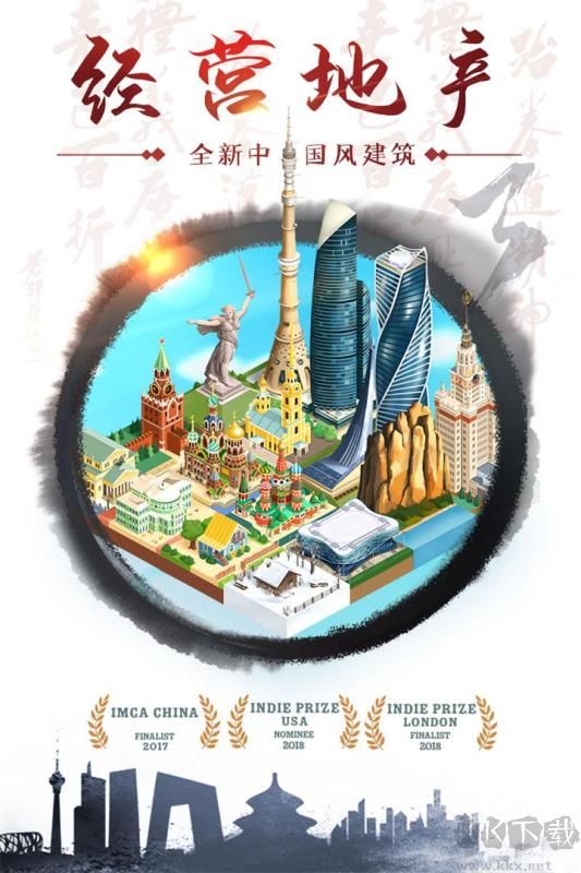 合到20根本停不下來最新版手游下載