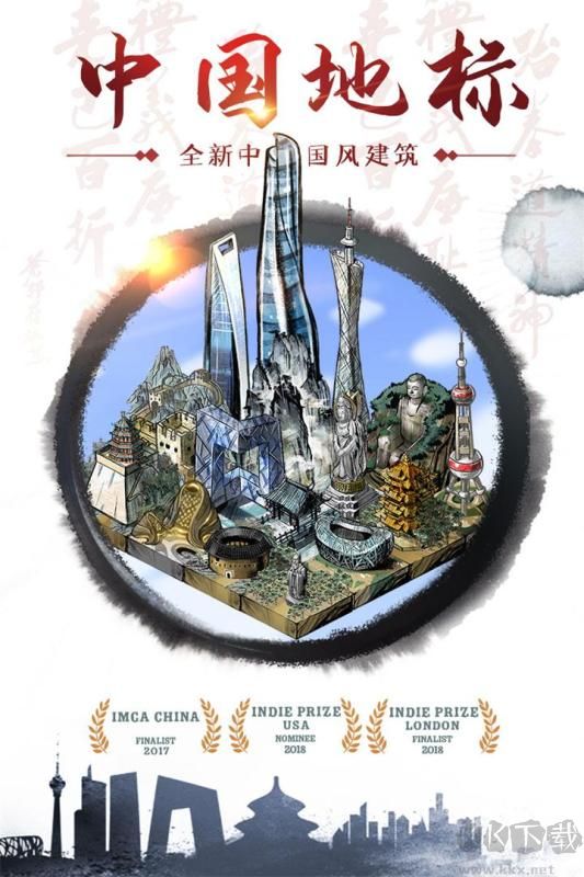 合到20根本停不下來最新版手游下載