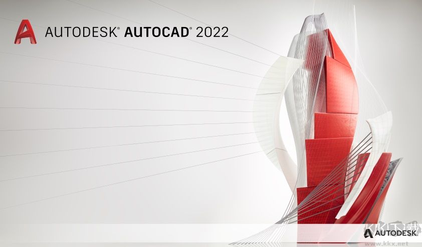 AutoCAD2022簡體中文版