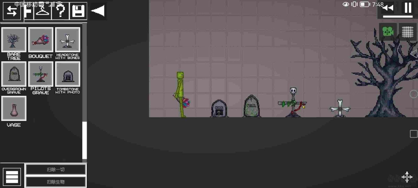 甜瓜游樂場17.0版本