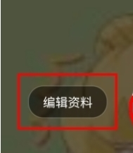 進(jìn)圈app安卓版