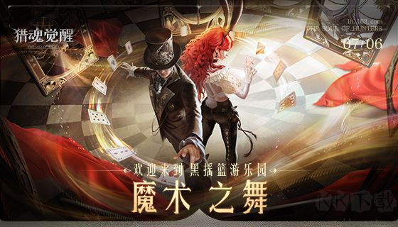 獵魂覺醒安卓版本