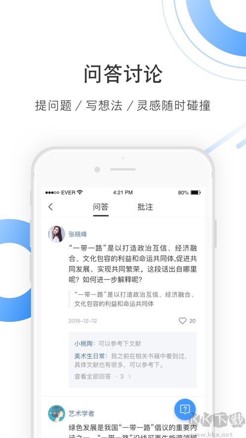 學思網(wǎng)課程下載工具2023版 V1.0.0