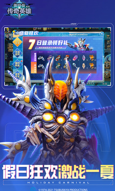 奧特曼傳奇英雄