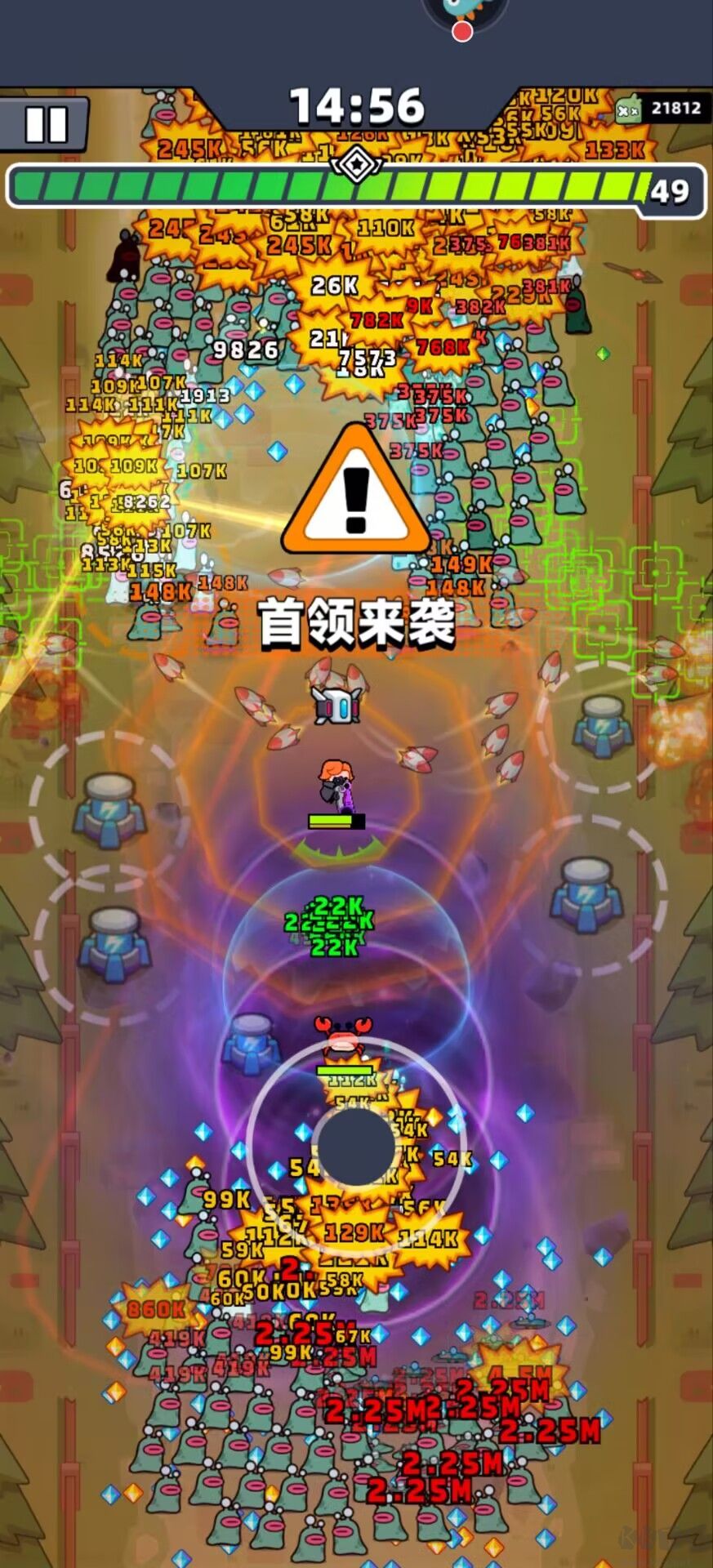 蛋殼特攻隊(duì)