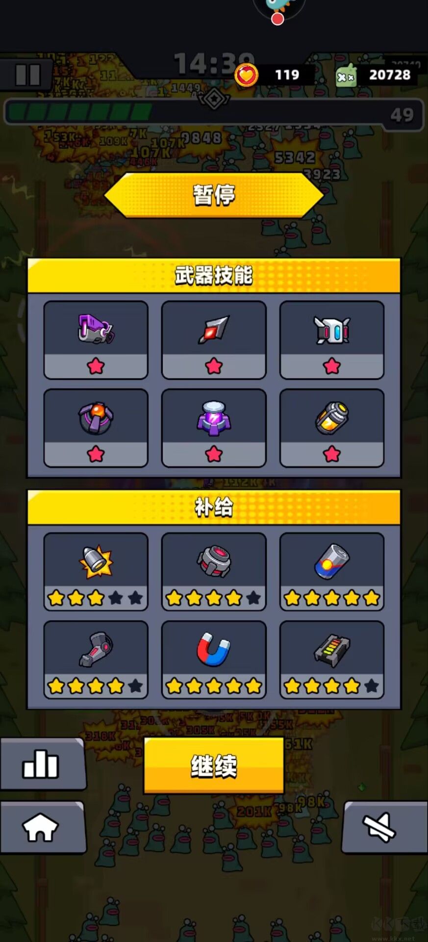 蛋殼特攻隊(duì)