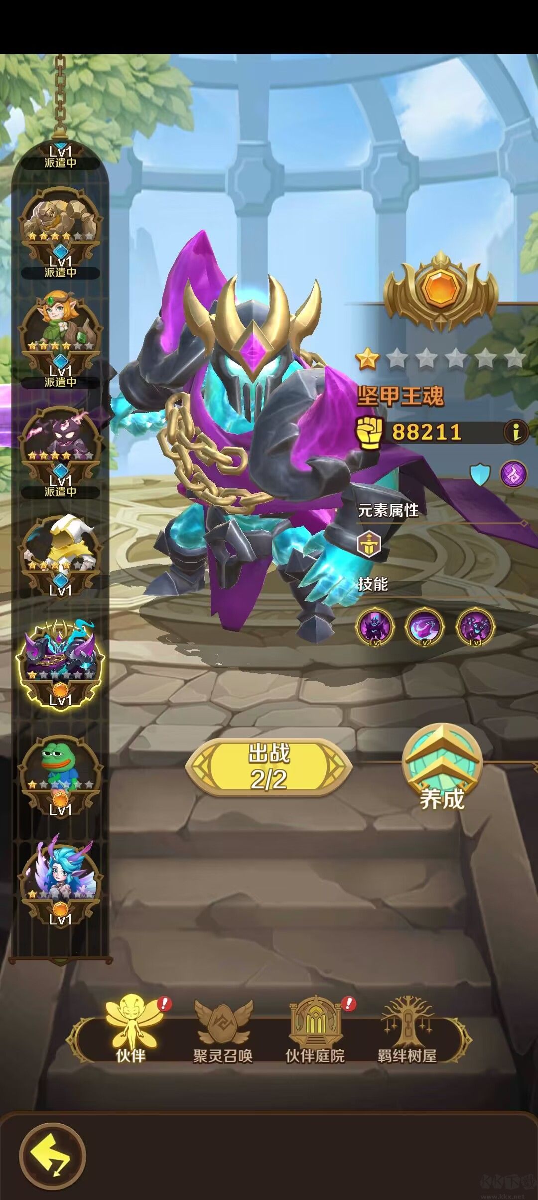 這個地下城有點怪