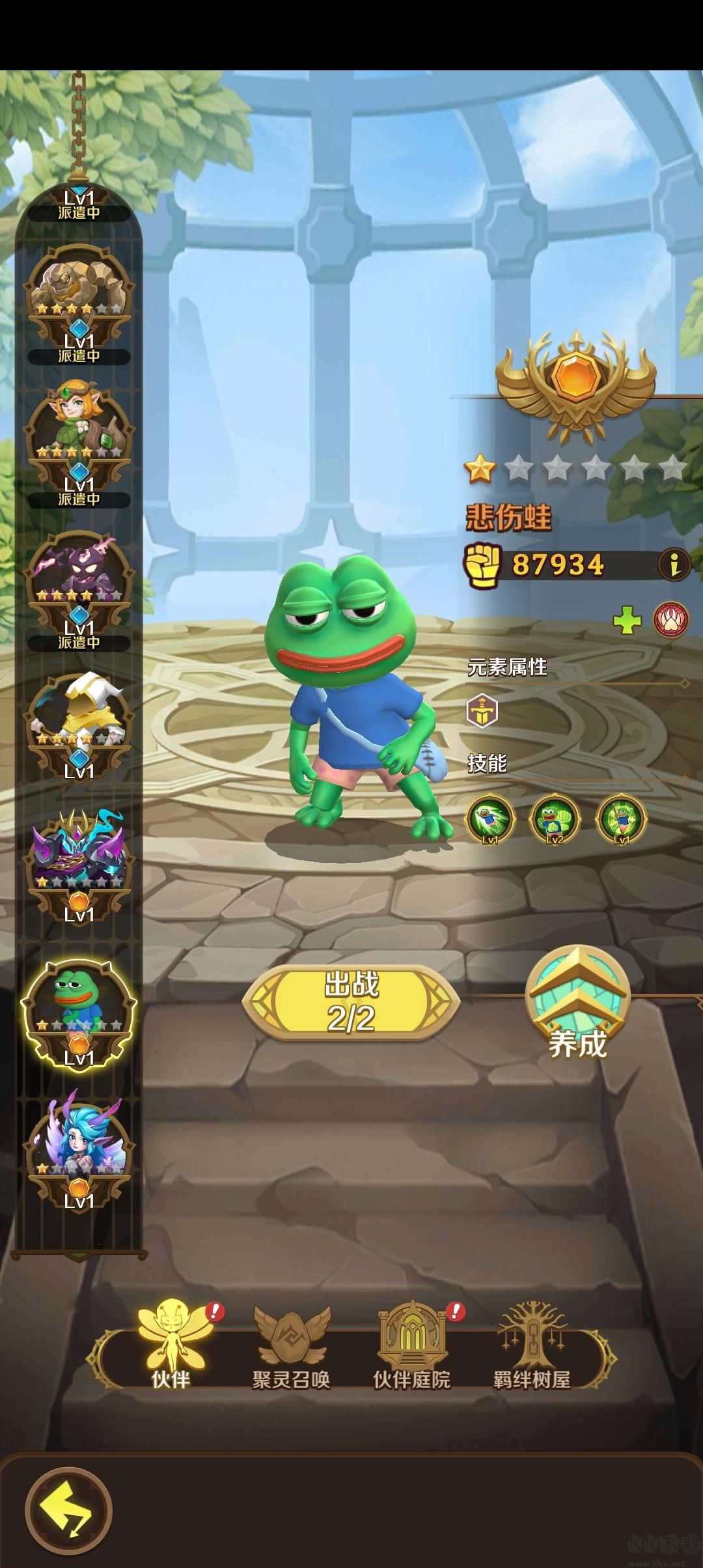 這個地下城有點怪