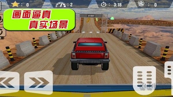  飛馳的賽車手2023