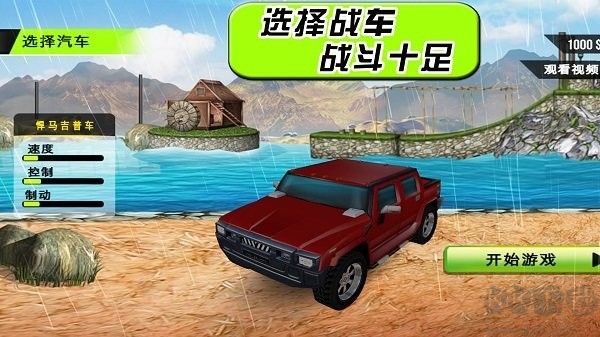  飛馳的賽車手2023