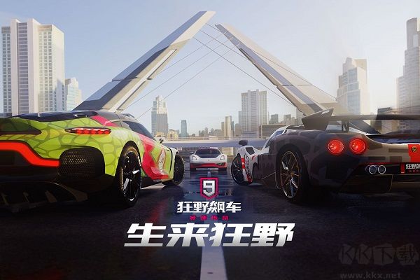 狂野飆車9競(jìng)速傳奇