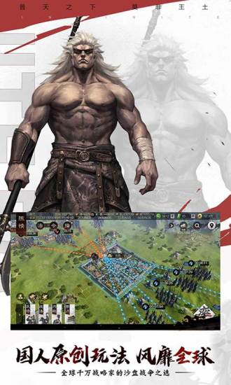 率土之濱手游最新