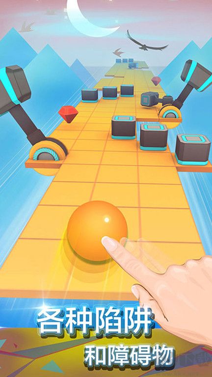 滾動(dòng)的天空最新版本