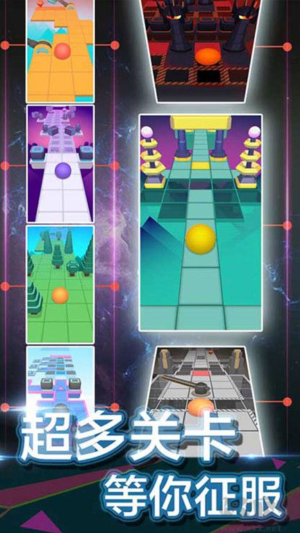 滾動(dòng)的天空最新版本