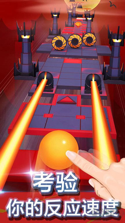 滾動(dòng)的天空最新版本