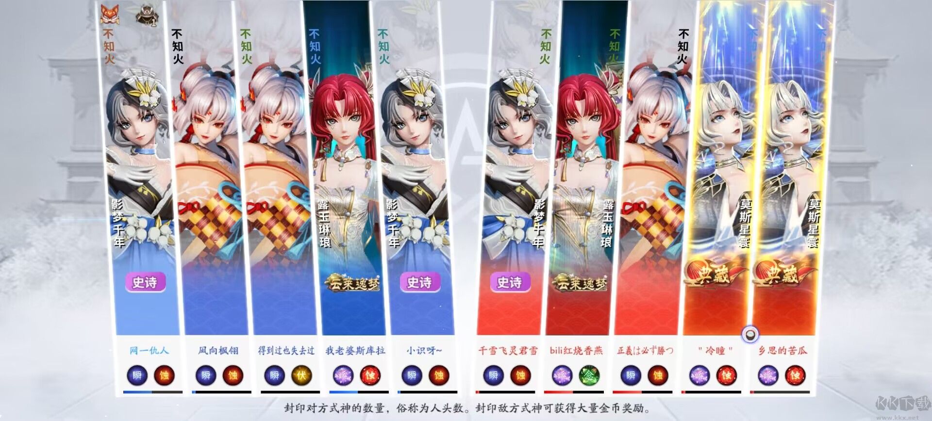 決戰(zhàn)平安京