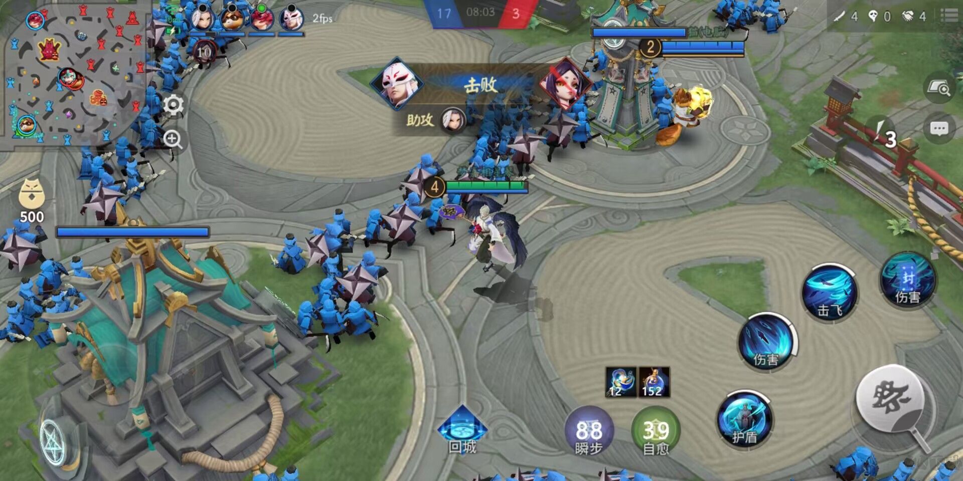 決戰(zhàn)平安京