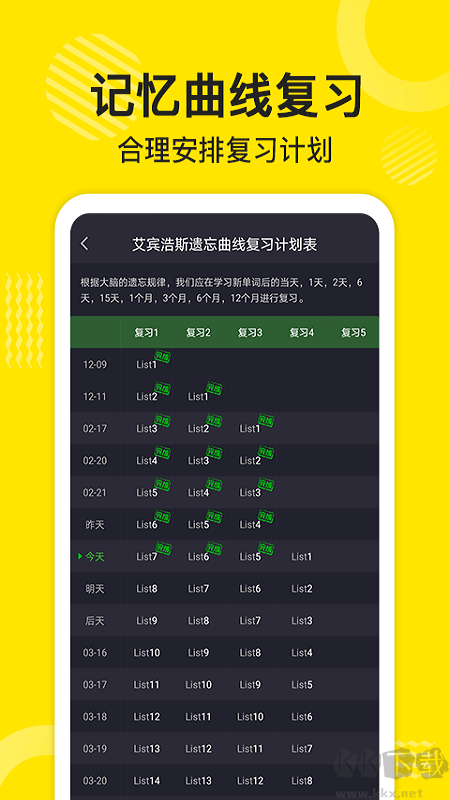 傻瓜英語(yǔ)app