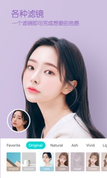 B612咔嘰相機app安卓版