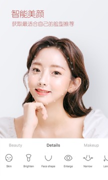 B612咔嘰相機app安卓版