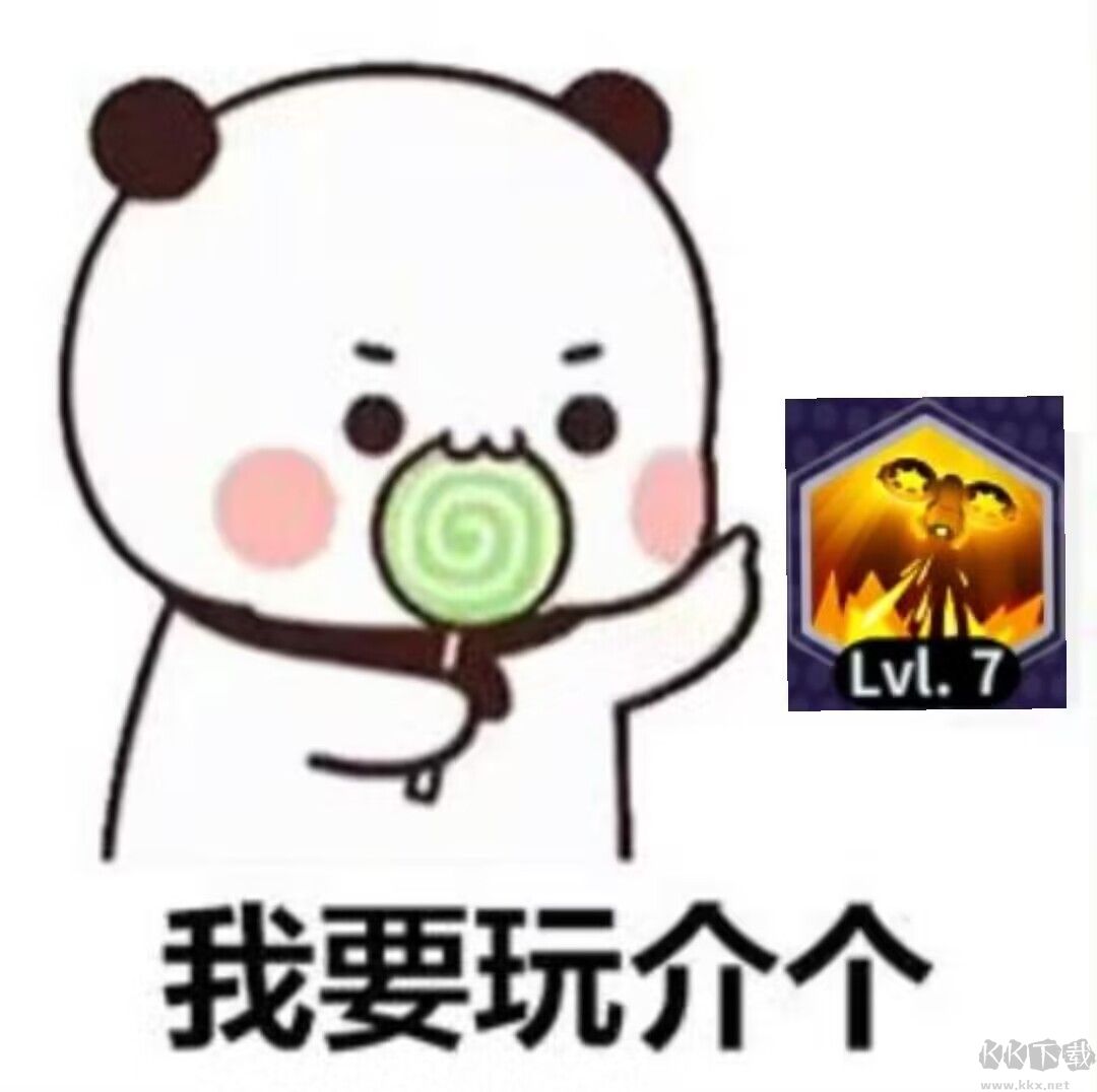 奇葩戰(zhàn)斗家