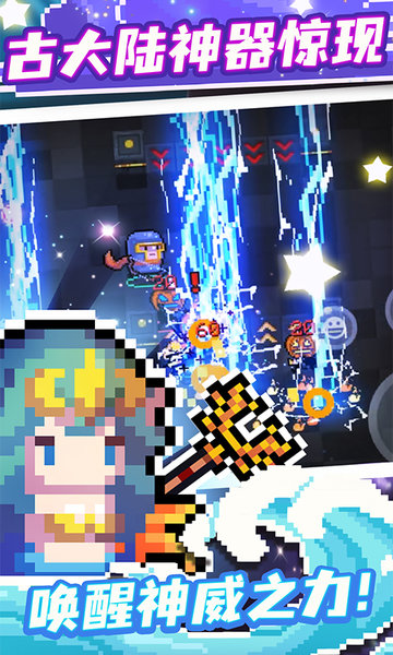 元?dú)怛T士手機(jī)版2023