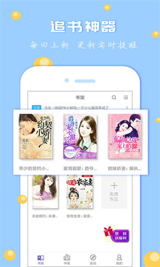 卓越讀書(shū)城app官方版