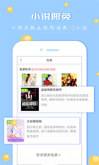 卓越讀書(shū)城app官方版