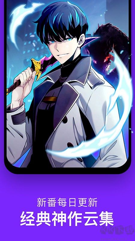 咚漫漫畫(huà)app官方版