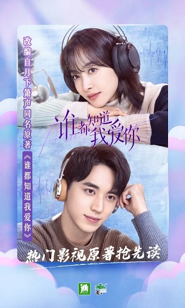 晉江文學(xué)城app安卓版