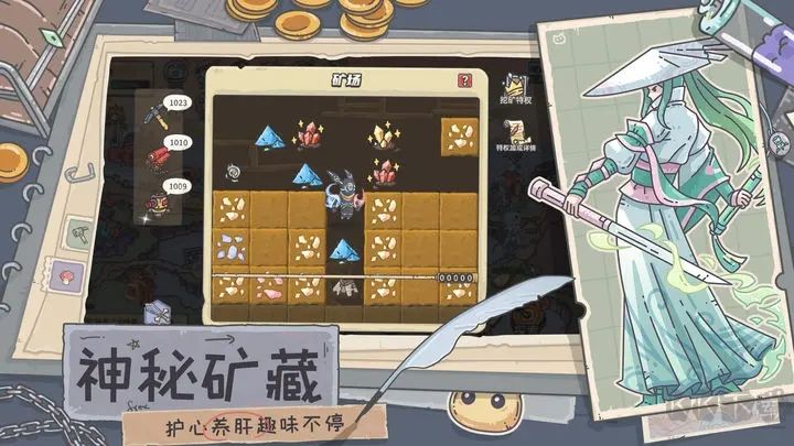 當(dāng)神奇光芒落下手游