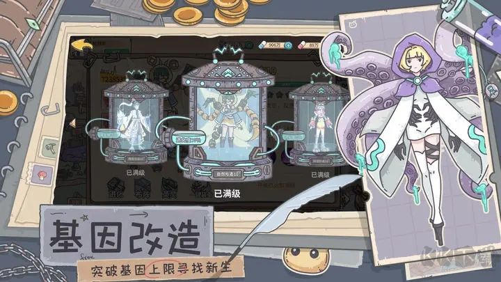 當(dāng)神奇光芒落下手游