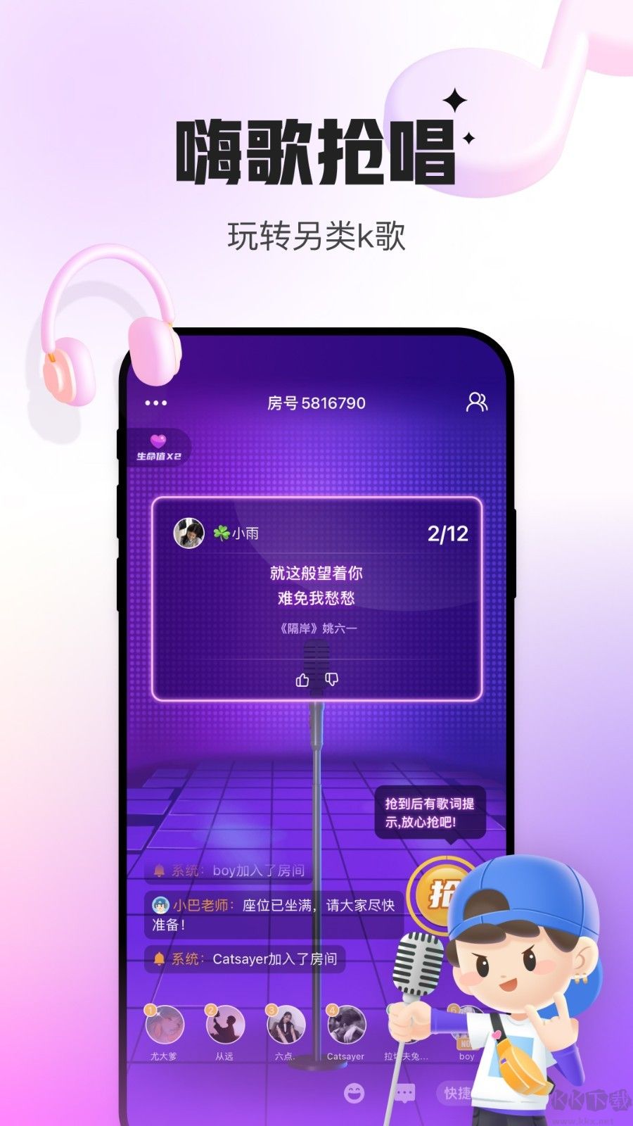 會(huì)玩app官方版