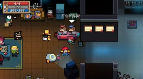 元氣騎士4.2.6全無限破解版