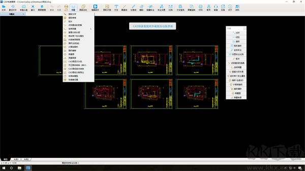 廣聯(lián)達cad快速看圖